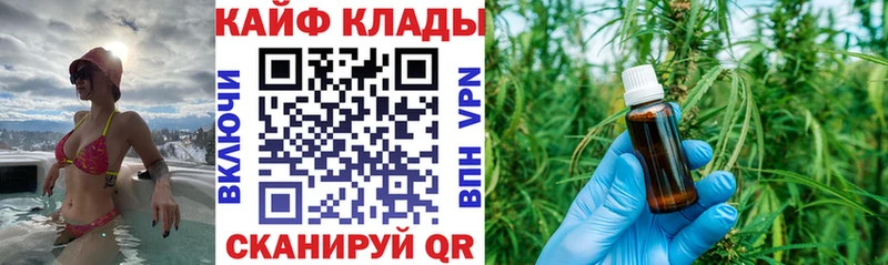 Купить наркотик Уварово Гашиш  Героин  КОКАИН  Мефедрон  Канабис  Alpha PVP 
