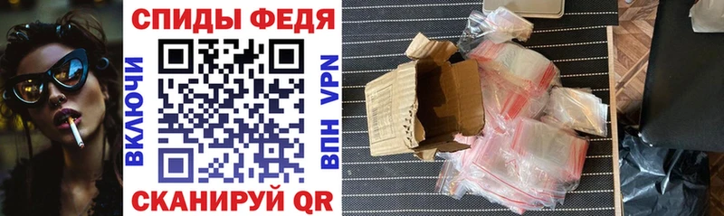 купить   Уварово  Amphetamine VHQ 