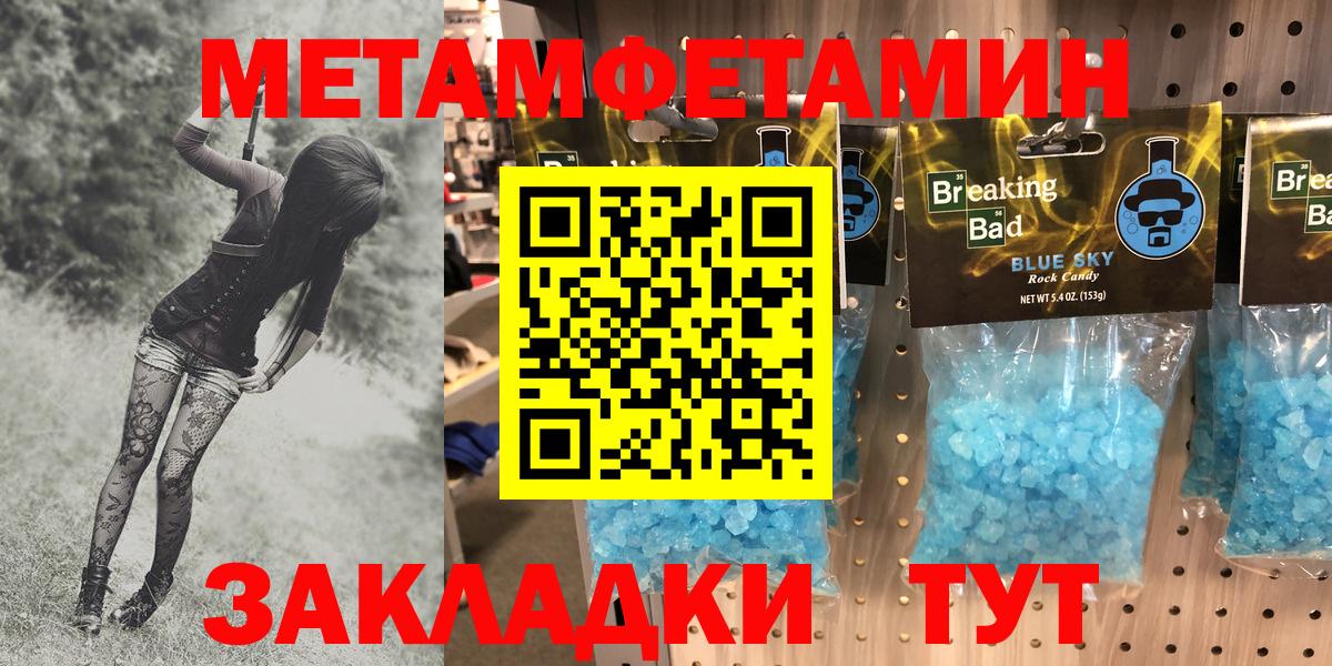 Amphetamine 97%  Вход с VPN  omg сайт  Уварово  Amphetamine 