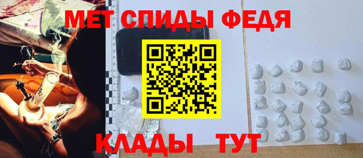 АМФЕТАМИН 98% Уварово