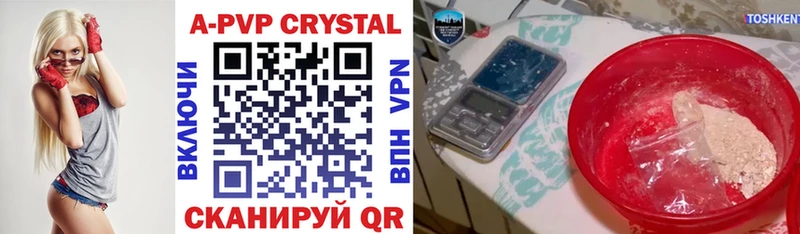 A-PVP СК КРИС  OMG зеркало  Уварово 