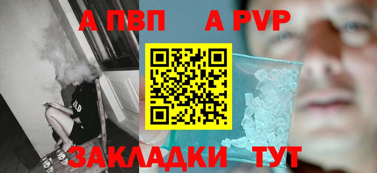 что такое   Вход с VPN  Уварово  А ПВП СК КРИС 