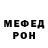 Метадон белоснежный TheBestIntro