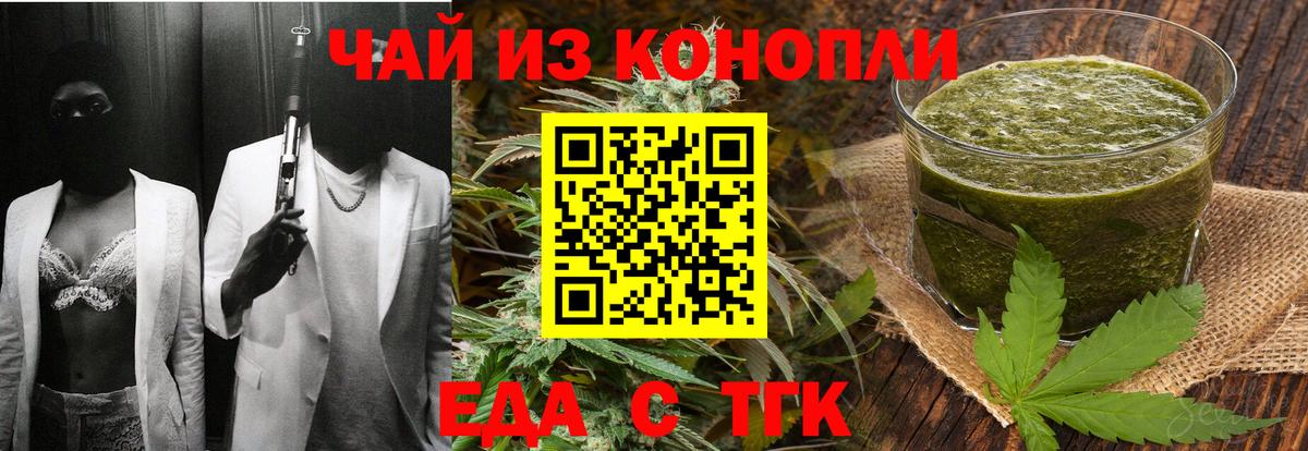 Уварово  Canna-Cookies марихуана  Вход с VPN 