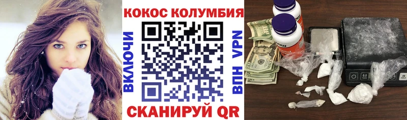 COCAIN Боливия  Уварово 