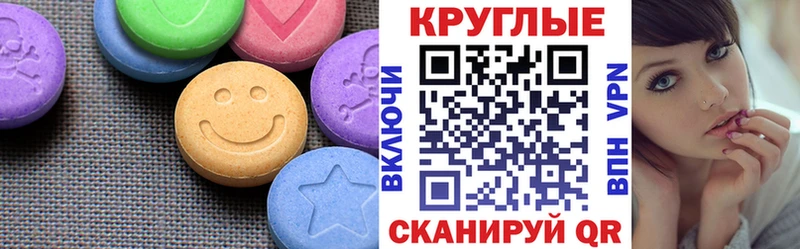 что такое наркотик  Уварово  Ecstasy louis Vuitton 