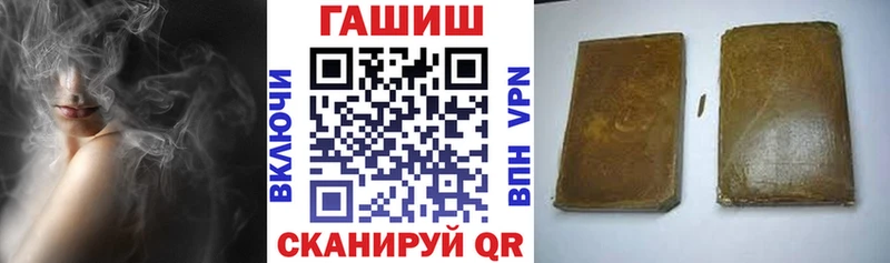 ГАШИШ гарик  Уварово 