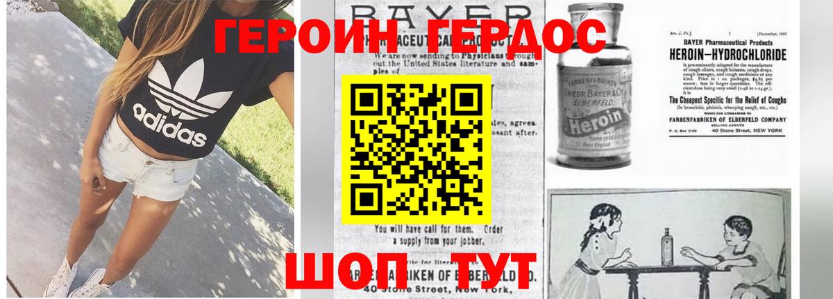 Alpha PVP СОЛЬ   Cocaine  Уварово  Вход с VPN  Меф   МЕТАМФЕТАМИН  Марихуана  ГАШИШ  Сколько стоит 