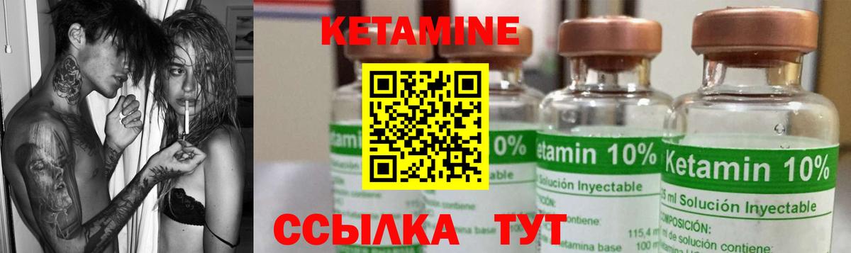 блэк спрут как войти  КЕТАМИН ketamine  Вход с VPN  КЕТАМИН ketamine  Уварово 