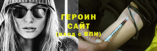 кокаин перу Осинники