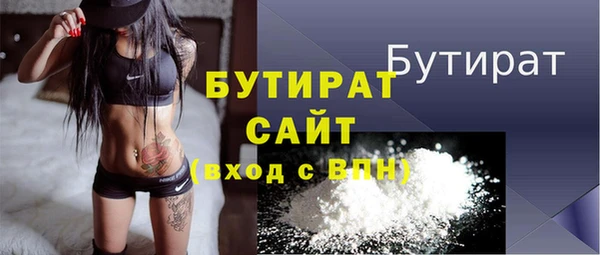 ALPHA-PVP Воткинск