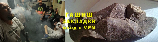 кокаин перу Осинники