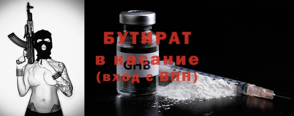 кокаин перу Осинники