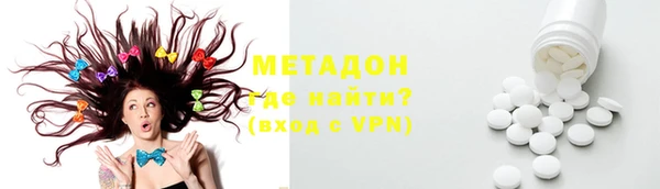 кокаин перу Осинники