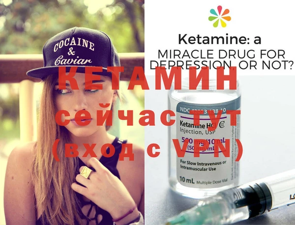кокаин перу Осинники