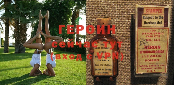 ALPHA-PVP Воткинск