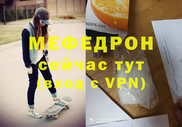 кокаин перу Осинники