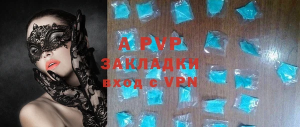 кокаин перу Осинники