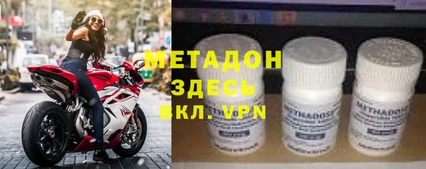 кокаин перу Осинники