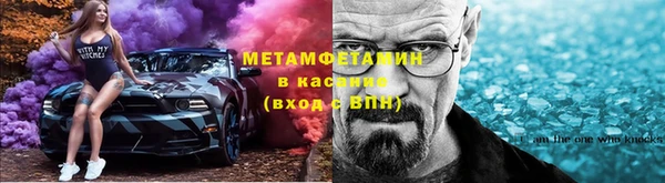 кокаин перу Осинники