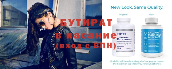 винт Осташков