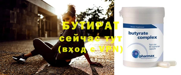 винт Осташков