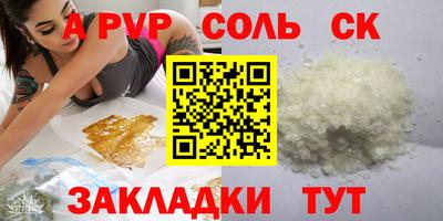 амфетамин Заволжье
