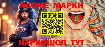 герыч Жуковский