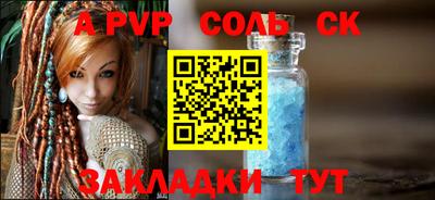 a pvp Заводоуковск
