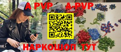 амфетамин Заволжье