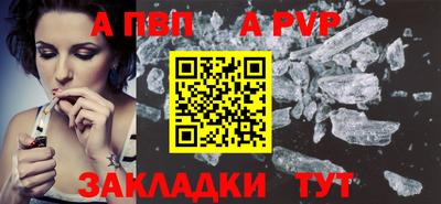 a pvp Заводоуковск