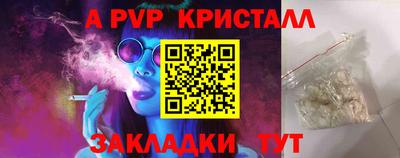 a pvp Заводоуковск