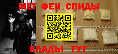 амфетамин Заволжье