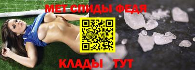 амфетамин Заволжье