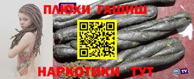 амфетамин Заволжье