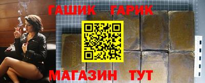 амфетамин Заволжье