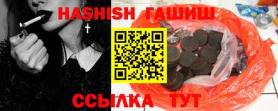 амфетамин Заволжье