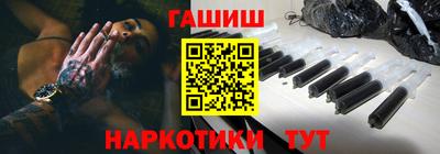 амфетамин Заволжье