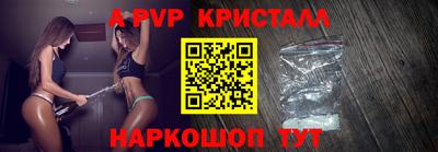 амфетамин Заволжье