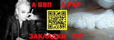 амфетамин Заволжье