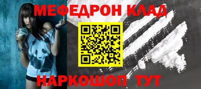 амфетамин Заволжье