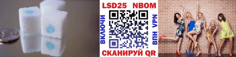 Лсд 25 экстази кислота  Уварово 
