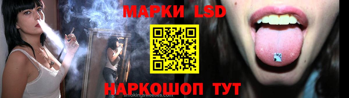 ЛСД экстази  ЛСД экстази ecstasy  Вход с VPN  Уварово  LSD-25 экстази ecstasy 