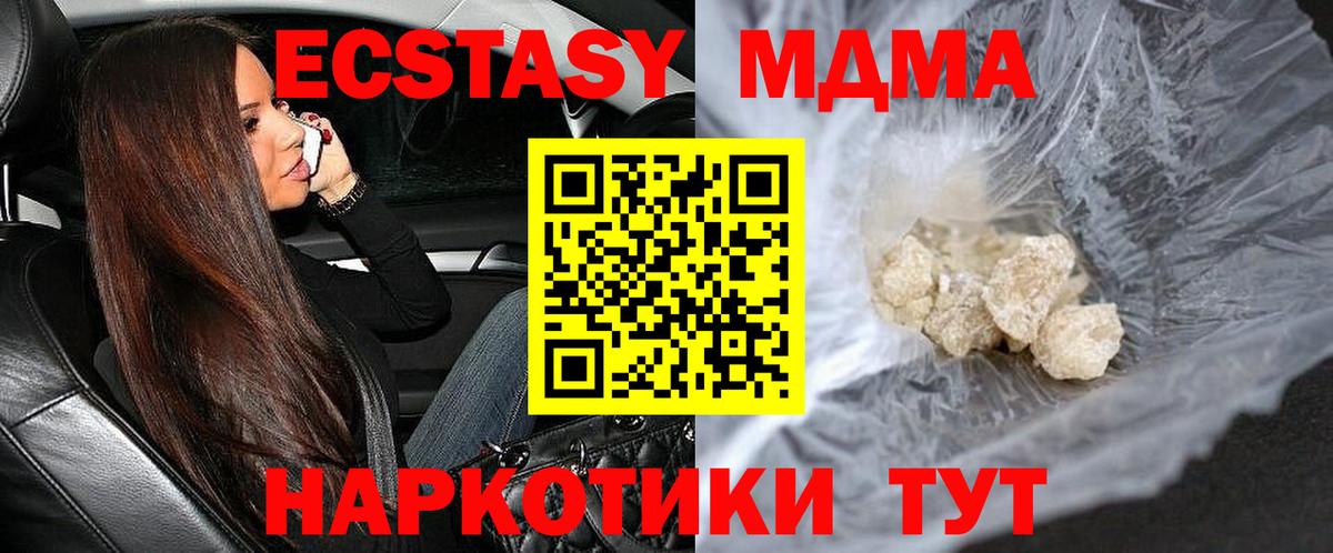 МАРИХУАНА Уварово