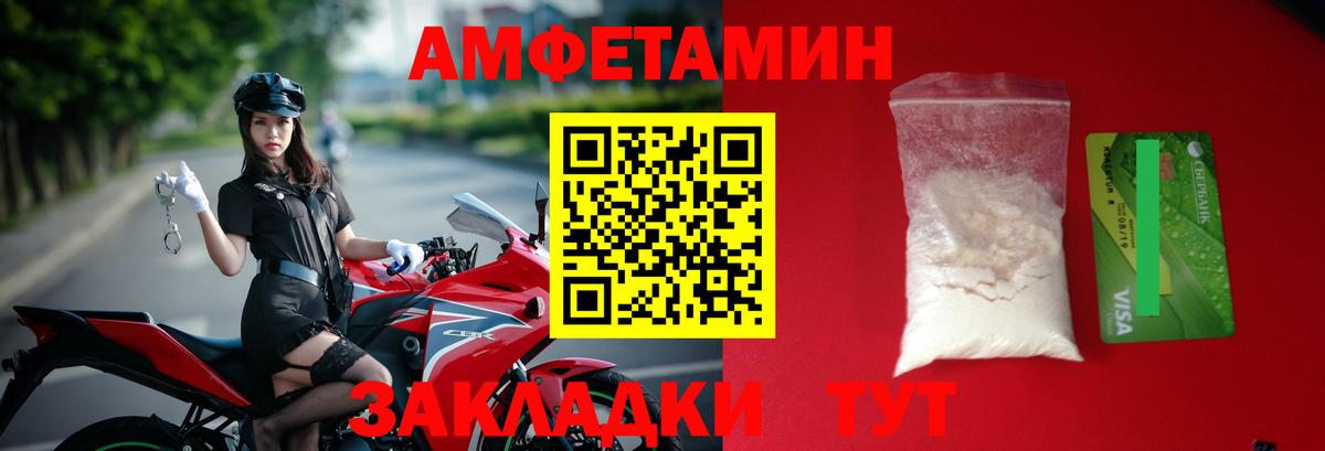 Метамфетамин Methamphetamine Уварово