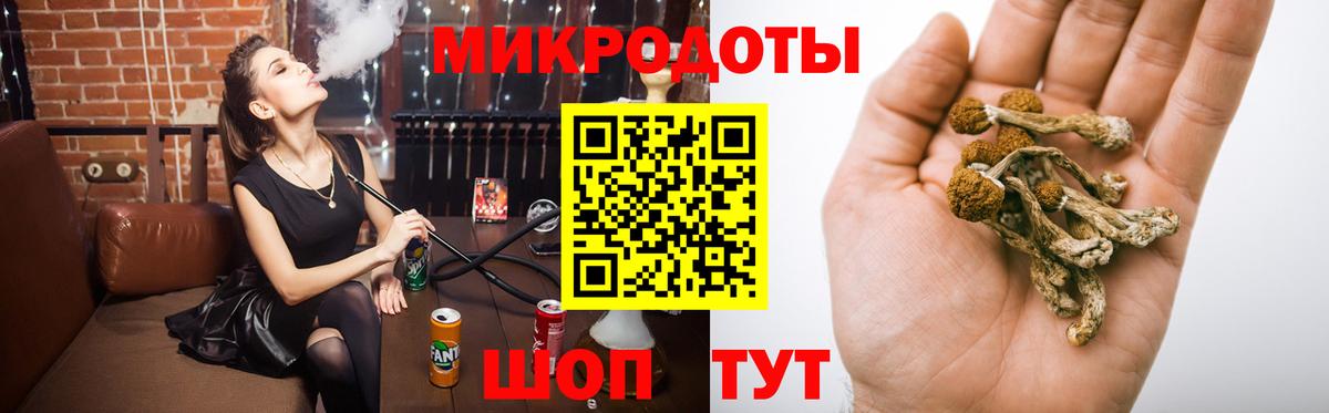 Галлюциногенные грибы прущие грибы Уварово