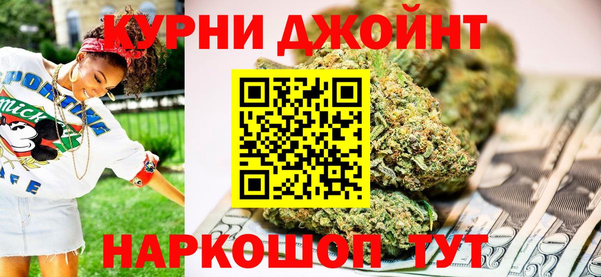 Конопля LSD WEED Уварово